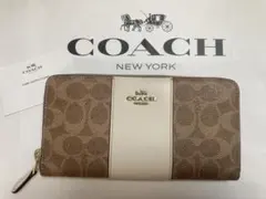COACH コーチ 長財布 シグネチャー ジップウォレット ブラウン×アイボリー