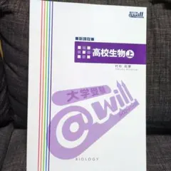 2026年最新】佐鳴予備校テキストの人気アイテム - メルカリ