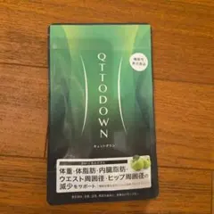 2025年最新】キュットダウンの人気アイテム - メルカリ