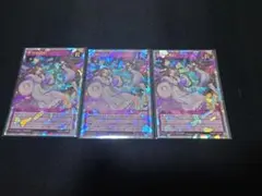 ヴァイス グラブル フェディエルセット ヴァイス グラブル フェディエルセット - メルカリ