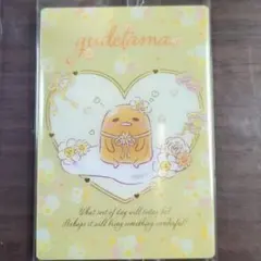 サンリオキャラクターズ　ウエハース11 ぐでたま