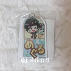ブルーロック トレーディングお名前アクリルキーホルダー 蜂楽廻