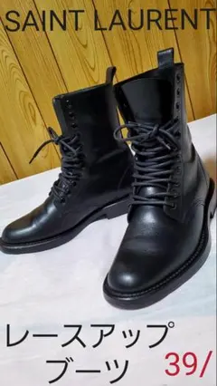 正規美 サンローランパリ レースアップブーツ 黒 39/ 24.5~25 YSL