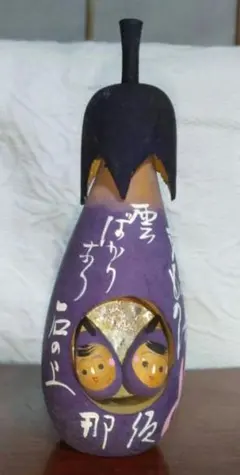 2026年最新】茄子置物の人気アイテム - メルカリ