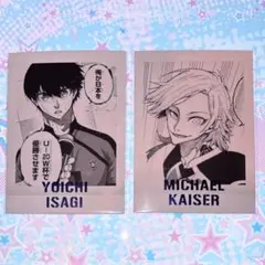 ブルーロック カイザー 潔世一 ぱしゃこれ ブルーロック展