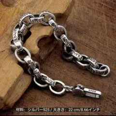 シルバー925 ブレスレット s925 男女兼 クロス チェーン 鎖 116B 