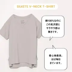 BAYFLOW ブラック Vネック Tシャツのサムネイル