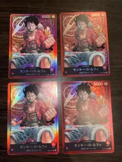 モンキー・D・ルフィ ST01-001 4枚 リーダーカード