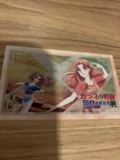 2026年最新】姫川亜弓の人気アイテム - メルカリ