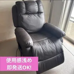 2026年最新】電動リクライニングチェアシフォンの人気アイテム - メルカリ