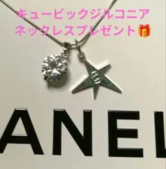 CHANEL 正規品2025ホリデーチャーム ミニコメットシルバーネックレス付のサムネイル