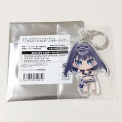 Item thumbnail for item e1513bdb-85e0-40db-ba8e-bdbde16ad918