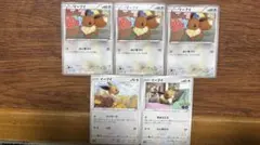 イーブイ セット