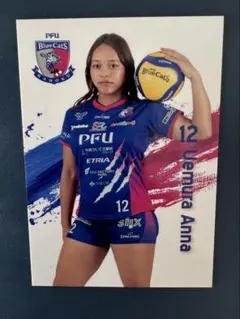 Item thumbnail for item 283db76b-b832-461e-959c-5f9c2764cbc6