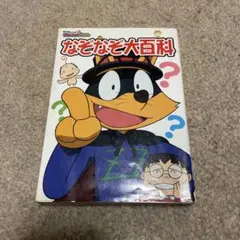 Item thumbnail for item 2954cc03-47c3-4907-a849-438d488b05ce