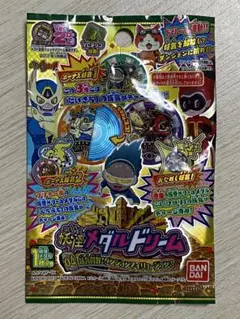 2026年最新】妖怪ウォッチ まとめ売りの人気アイテム - メルカリ