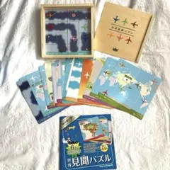 エド インター 世界 見聞 パズル 飛行機 44枚 知育 玩具