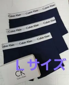 Calvin Klein 　ボクサーパンツ 　Ｌサイズ　3枚セット　 ネイビー