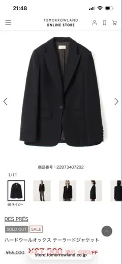 DES PRESジャケット