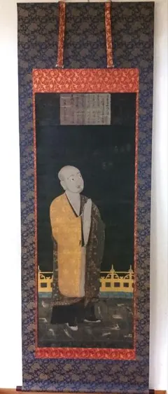 ♥大正時代 丹丘 龍潭 無道 弘法大師 掛け軸 人物 掛軸 骨董品 - メルカリ