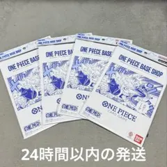 ONE PIECEカードBASE SHOPリミテッドカードコレクション4冊セット