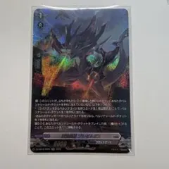 勇気に満ちし者 プロモ シャドウバースエボルヴ SL - メルカリ