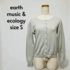 earth music & ecology カーディガン S グレー【272】