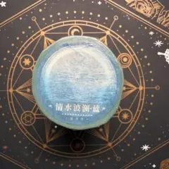 【1118】海外　マステ　5m巻　PETマスキングテープ　中国古風系男子　人物系 1118】海外 マステ 5m巻 PETマスキングテープ 中国古風系男子 人物系
