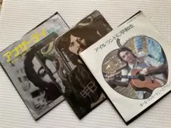 貴重超美品 明日への願い☆ アナザー・デイ☆ アイルランドに平和を