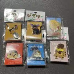ジブリがいっぱいピンズ
