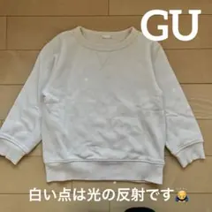 GU 110 アイボリー オフホワイト 白 裏起毛 トレーナー スウェット
