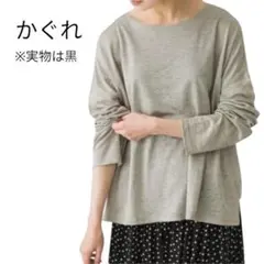 B59 リネンワイドカットソー／かぐれ（kagure）