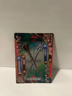 Item thumbnail for item 13843864-1b63-4a23-96d1-1c90c58f0ca3