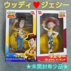 【未開封✦希少品】トイストーリー ウッディ♥ジェシー プレミアムフィギュア ２種