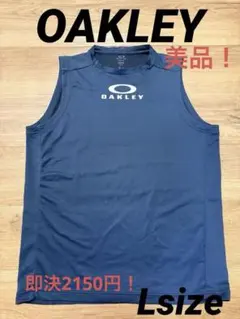 【美品】OAKLEY ノースリーブ タンクトップ ネイビー Lのサムネイル
