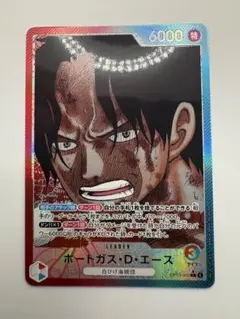 2026年最新】受け継がれる意志 ポートガス・D・エース リーダー