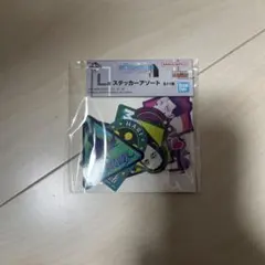 一番くじ　ハンターハンター　L賞　ステッカーアソート　ヒソカ　イルミ