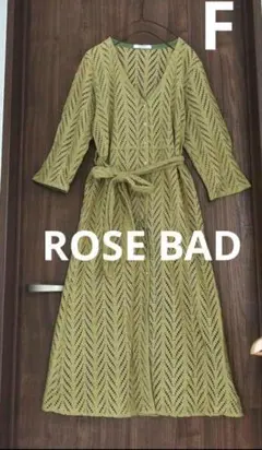ROSE BUD　ロング ワンピース　羽織　3way パンチングレース　グリーン