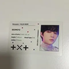 TXT ボムギュ Blue Hour 透明トレカ