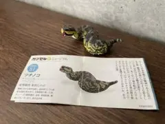 海洋堂 チョコエッグ 日本の動物 初期シークレット ツチノコ 全3種
