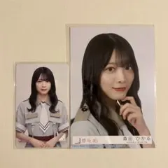 櫻坂46 Make or Break 封入生写真 HMVクーポン 森田ひかる