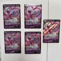 【美品】ポケモンカード ラブトロスV 5枚セット