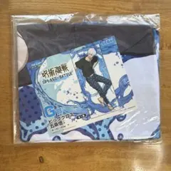 呪術廻戦 五条悟 ビッグクロス