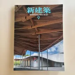 Fu様 リクエスト 2点 まとめ商品
