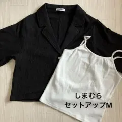 しまむら　レディース　セットアップM キャミセットアップ　開襟シャツ