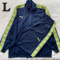 PUMA ジャージ上下セット L ネイビー/ライトグリーン プーマ✨