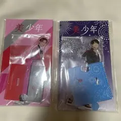 美少年アクリルスタンド 那須雄登 2点セット