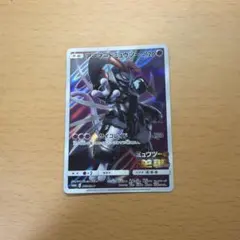 2026年最新】ミュウツーの逆襲 プロモの人気アイテム - メルカリ