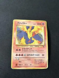 ファイヤー ◇ 拡張シート第2弾(赤版) - メルカリ