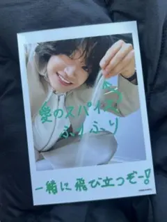 Aぇ! group Runway ミニフォトセット 佐野晶哉